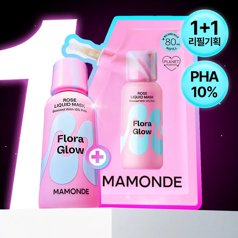 Mamonde