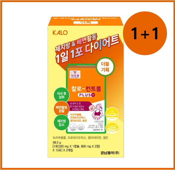 値下げしました！カロリーコントロールプラス KALO コントロールPLUS 15包ダブル企画(20包, 1ヶ月分) | OLIVE YOUNG