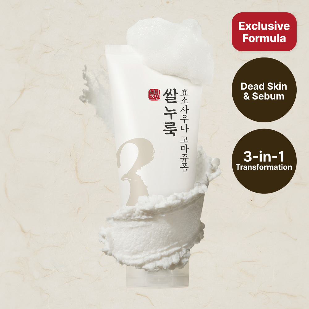 numbuzin No. 3 Rice Yeast Enzyme Sauna Gommage Foam 170ml | OLIVE