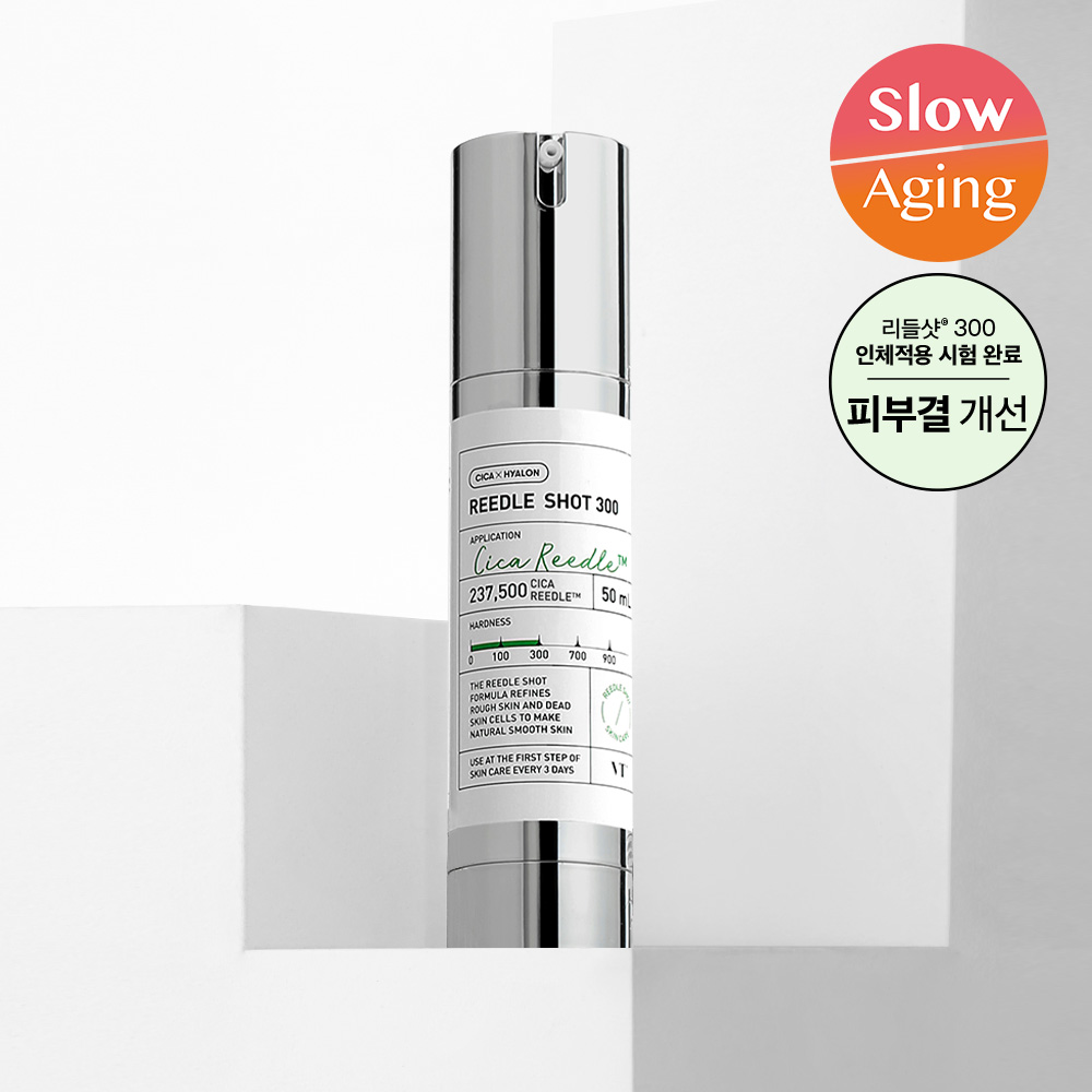 VT Reedle Shot 300 Essence 50mL | OLIVE YOUNG Global