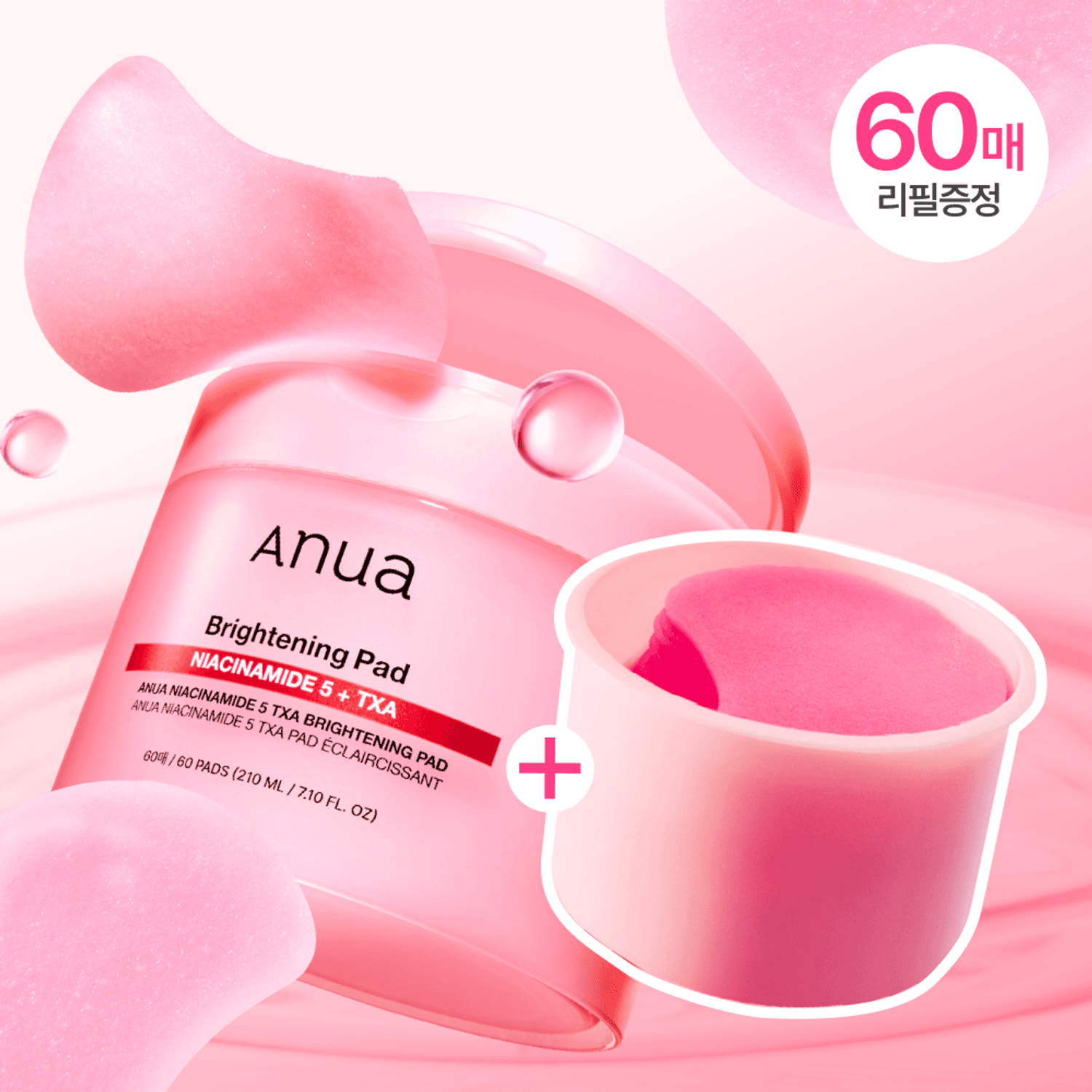 Anua Niacinamide 5 TXA Brightening Pad 60P (+Refill 60P) | OLIVE YOUNG Global