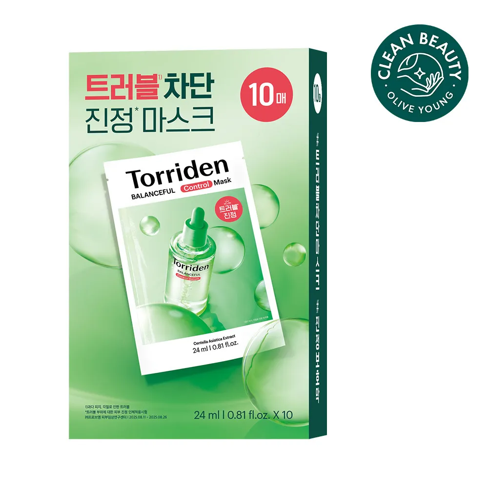 BALANCEFUL Control Mask