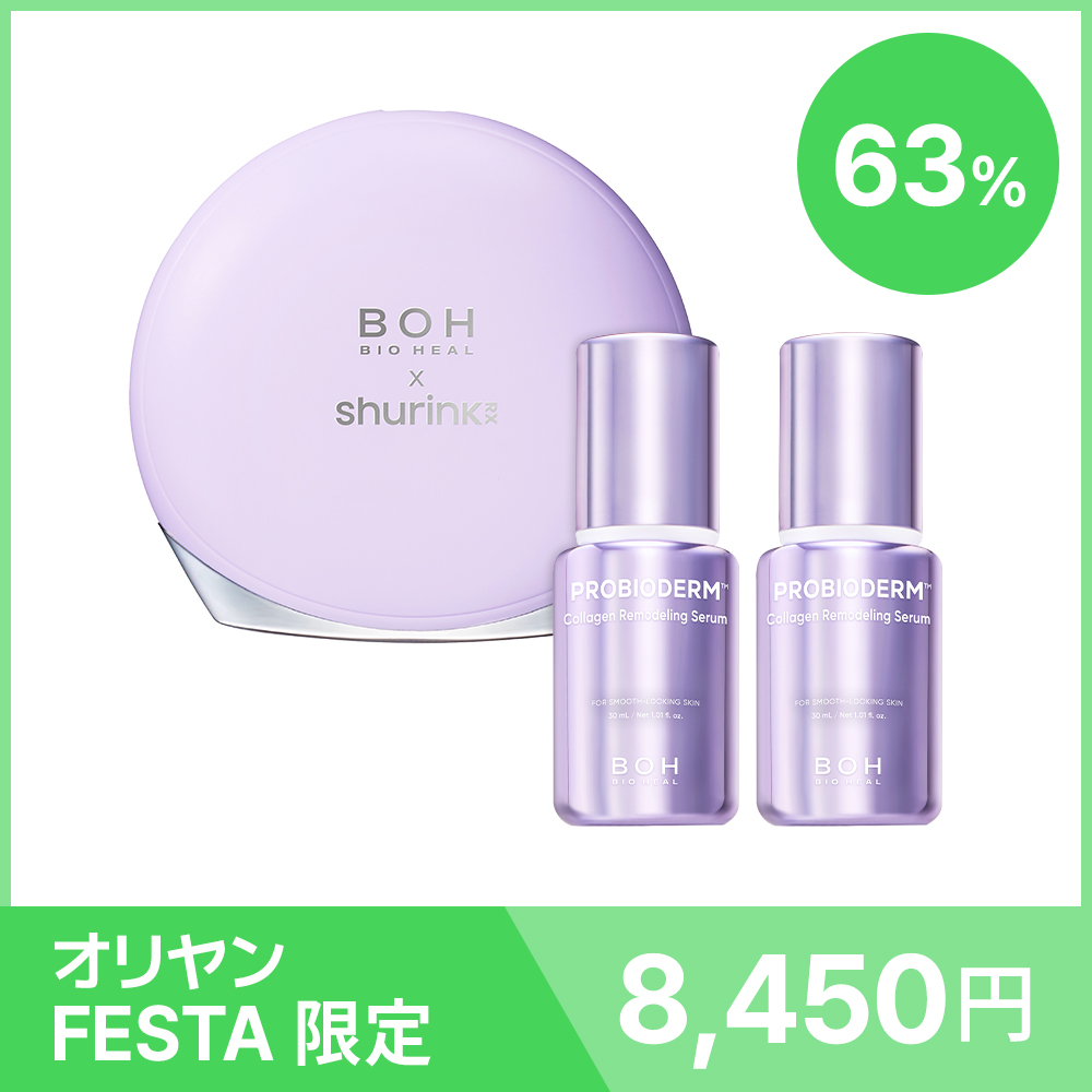 Shop BIOHEAL BOH | OLIVE YOUNG GLOBAL