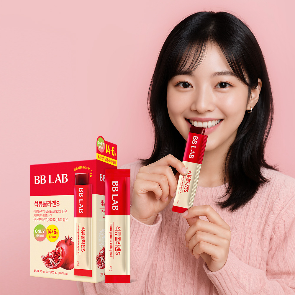 BB LAB Pomegranate Collagen S 14+6 Sticks Exclusive Set (20-day