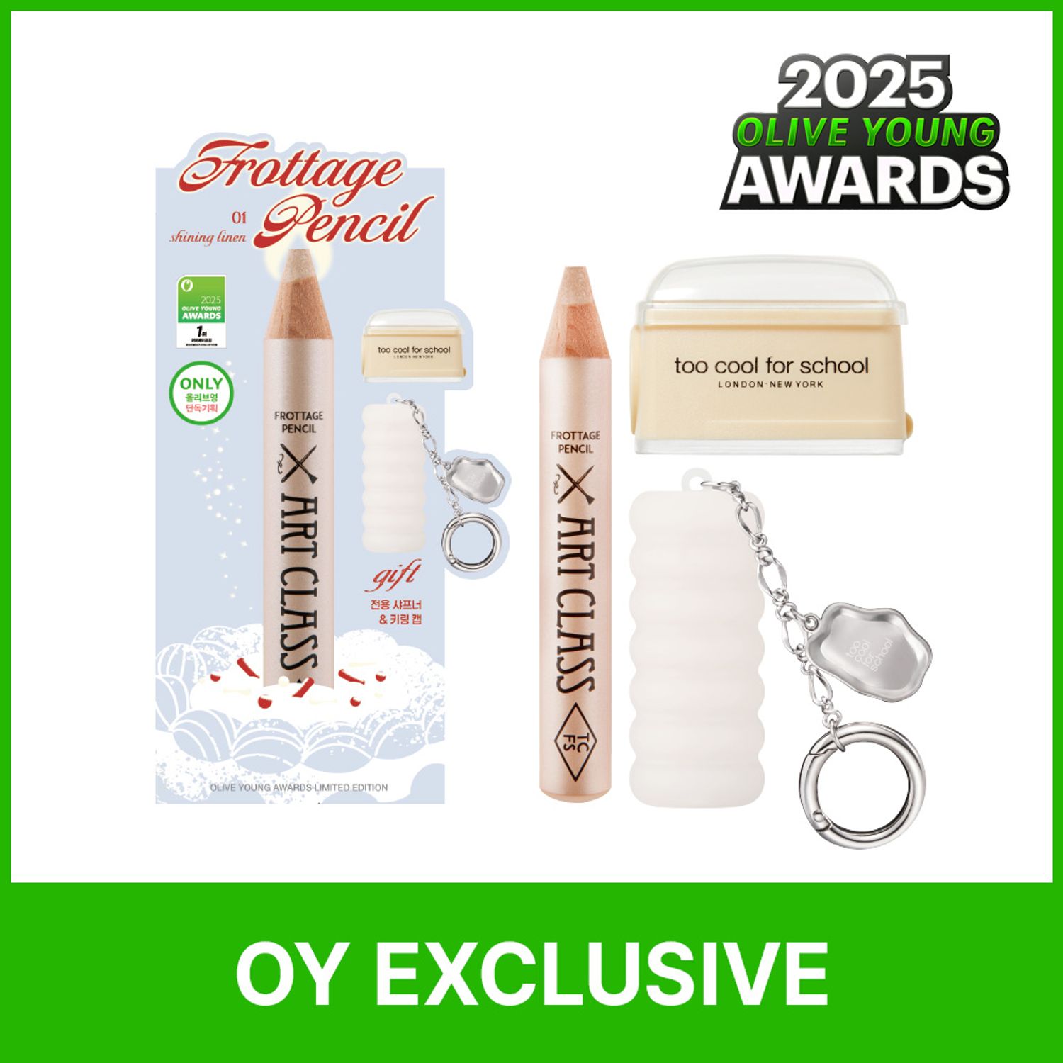 too cool for school Frottage Pencil 21 Colors | OLIVE YOUNG Global