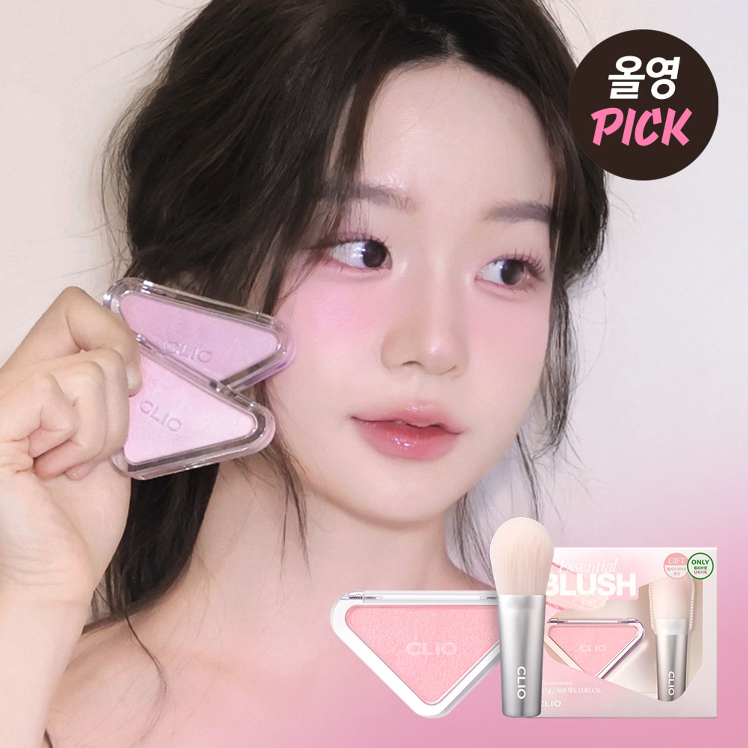 CLIO Essential Blush Tap | OLIVE YOUNG Global