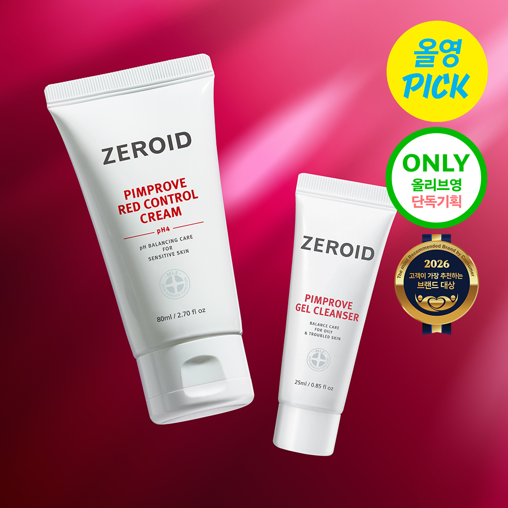 ZEROID デイリーサンクリーム 50ml 2本入企画 | OLIVE YOUNG Global