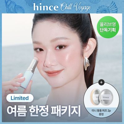 hince True Dimension Radiance Balm (Set/Single) (8 Colors)