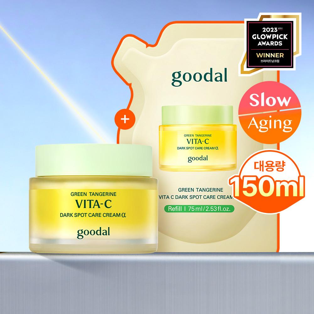 goodal Green Tangerine Vita-C Dark Spot Care Cream α 75ml Refill