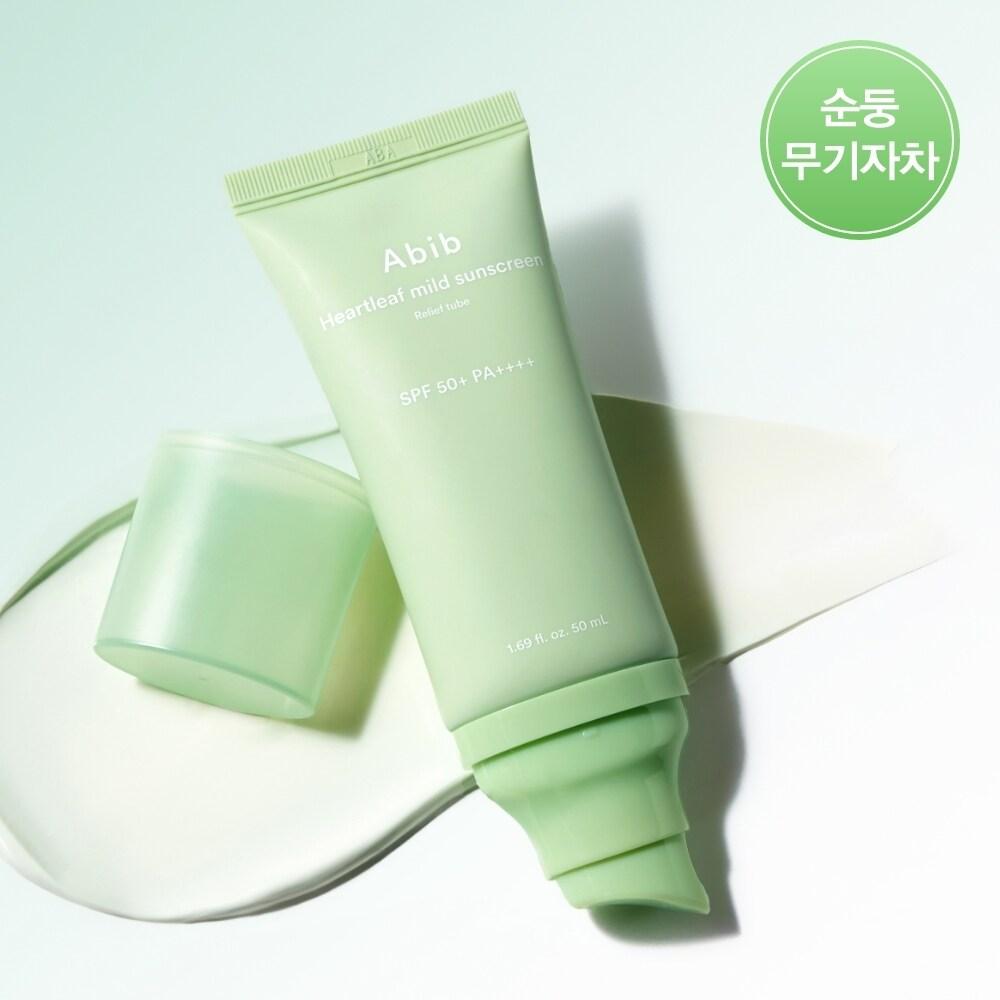 サボン アビブ 80ml 廃盤品 SABON サボン パフューム アビブ オードトワレ 香水 80ml