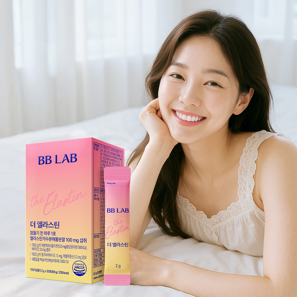 BB LAB ザ・エラスチン30包（1ヶ月分） | OLIVE YOUNG Global
