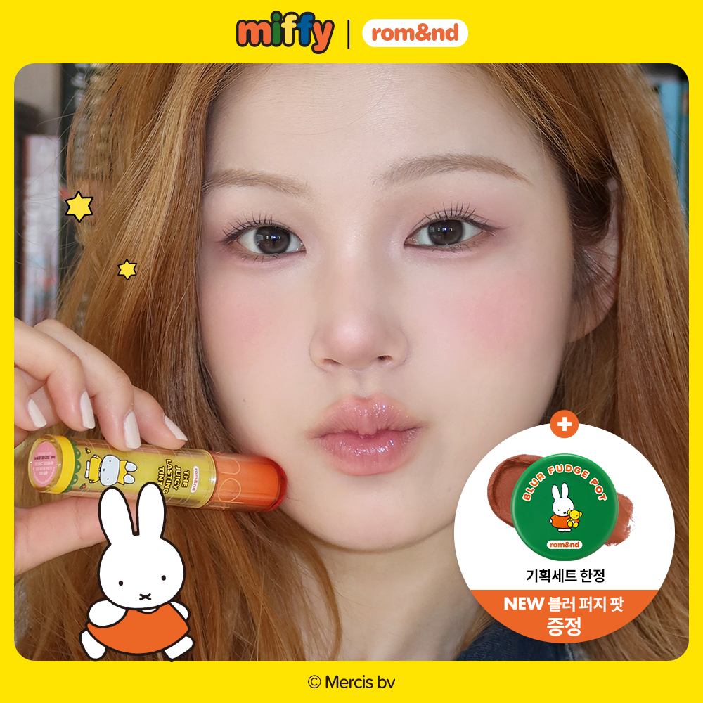 rom&nd The Juicy Lasting Tint