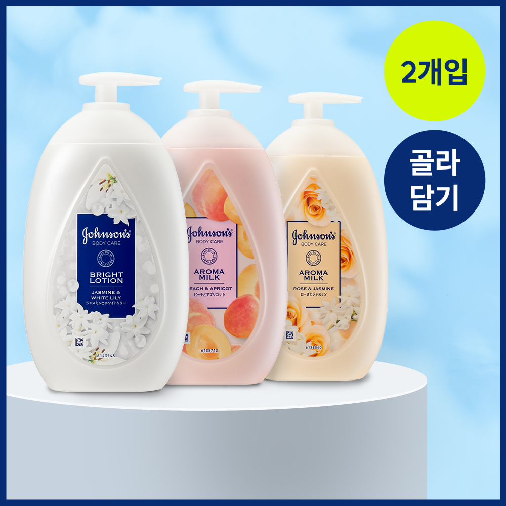 AROMATICA セリーン ボディオイル ラベンダー＆マジョラム 100ml