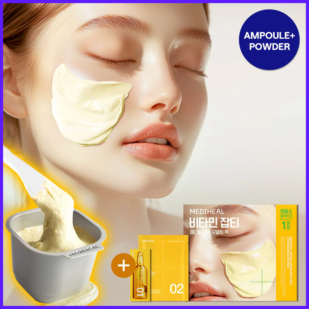 Derma Modeling Powder 28g [Vitamin for Blemish]
