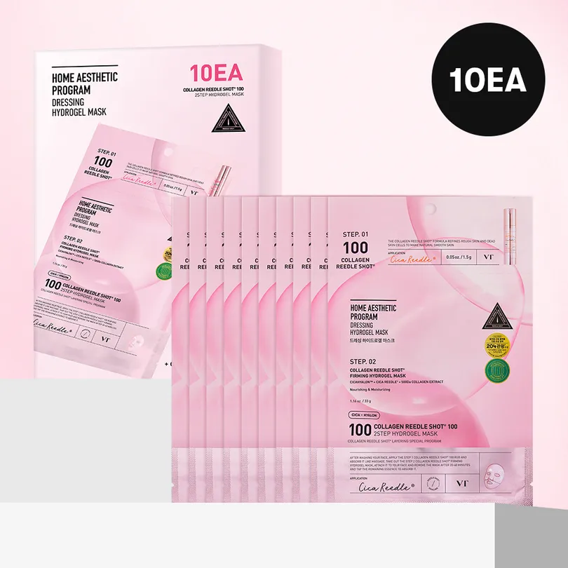 Collagen Reedle Shot 100 2-Step Hydrogel Mask