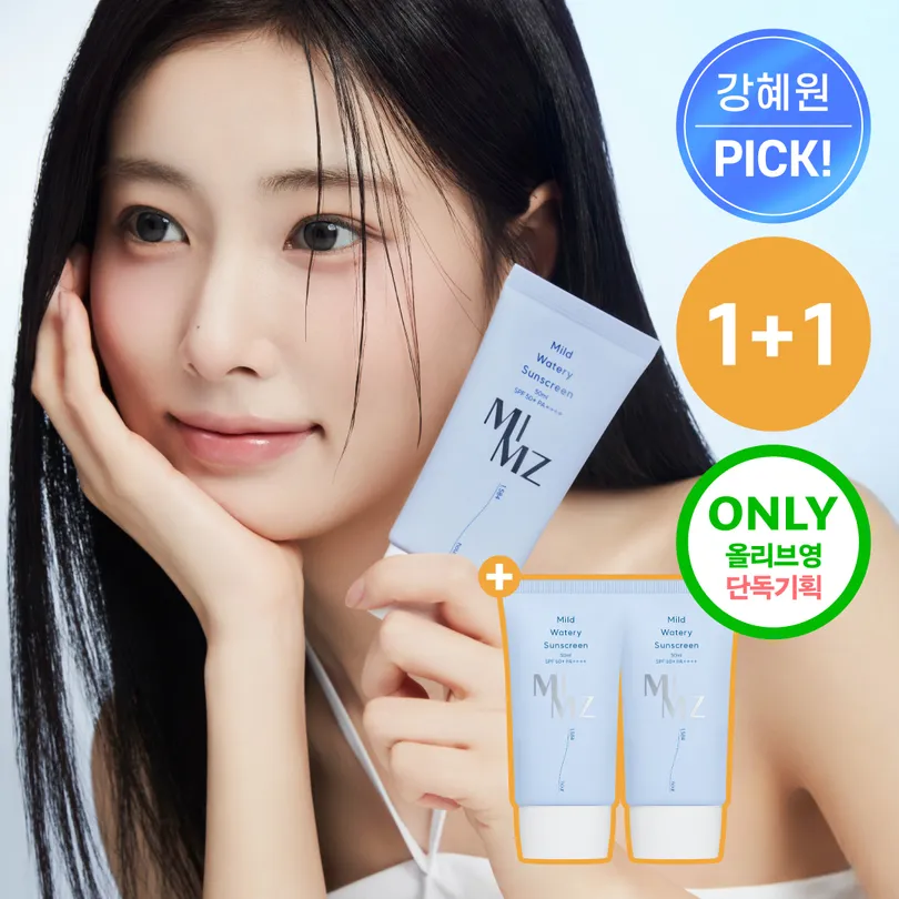 Mild Watery Sunscreen