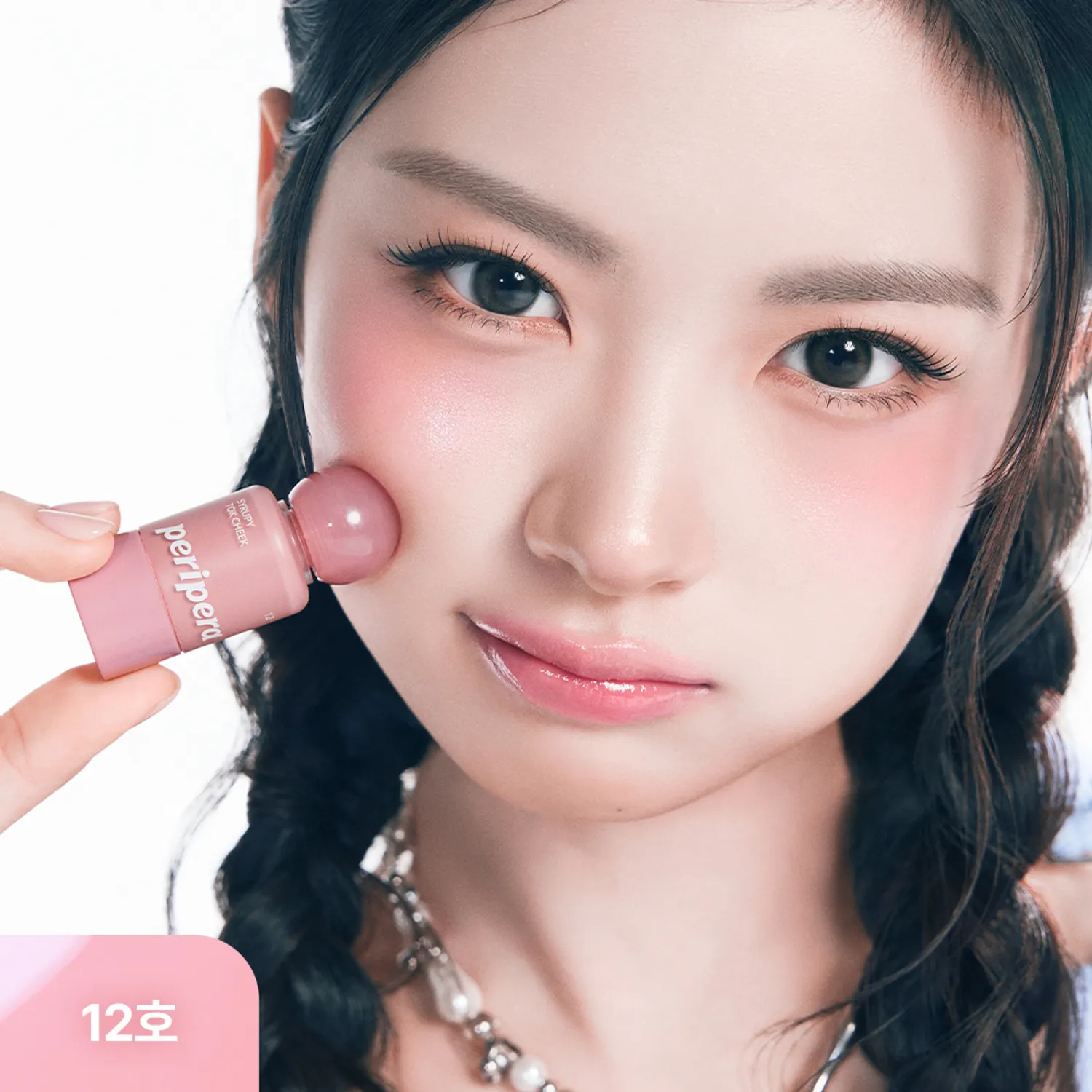 SYRUPY TOK CHEEK 14 COTTON FIG