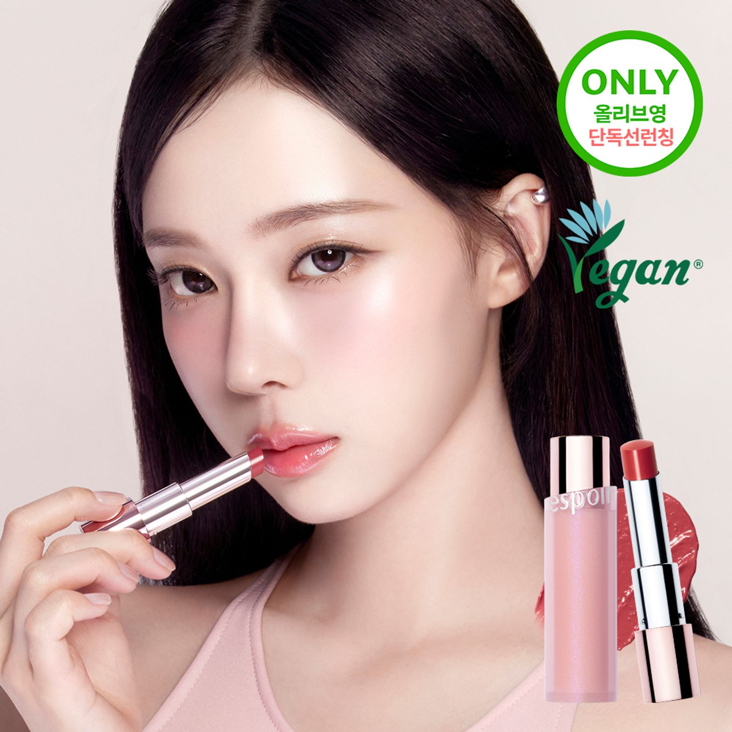 espoir Bare Glow Lip Balm 3g | OLIVE YOUNG Global