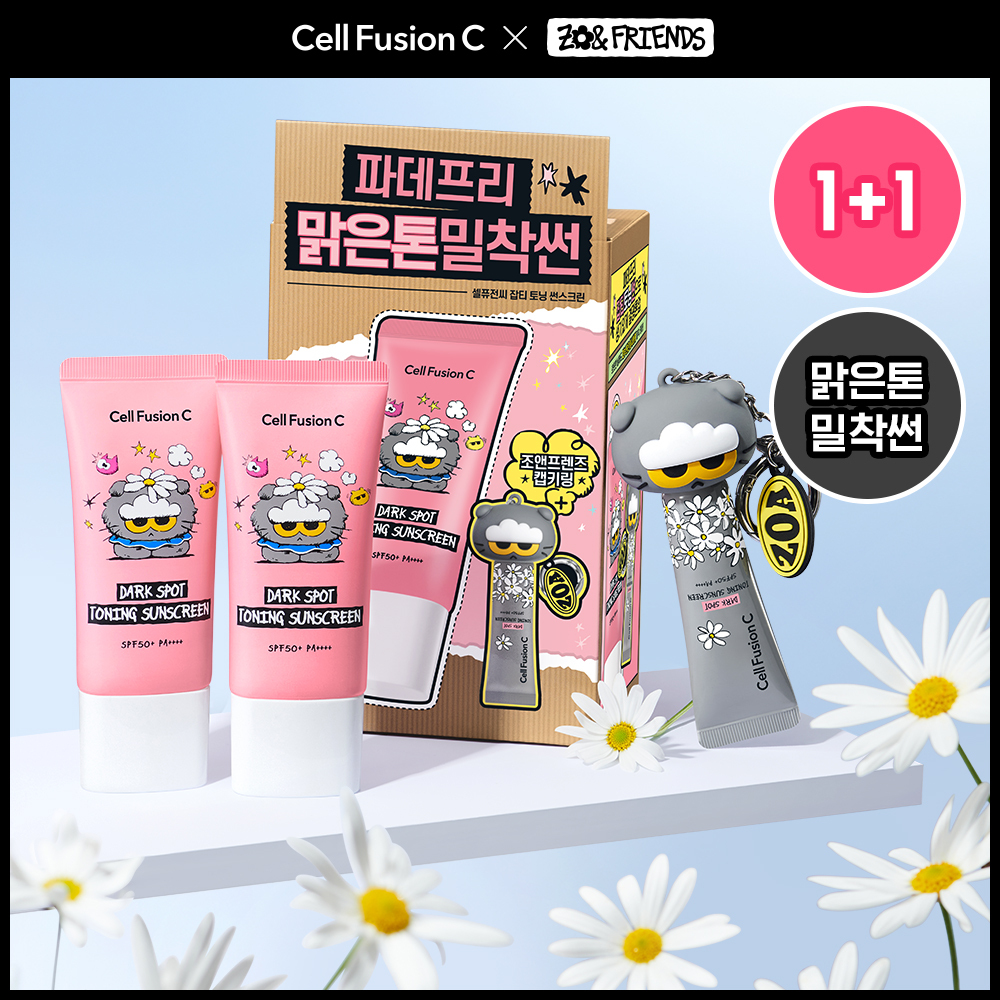 ZO&FRIENDS EDITION] Cell Fusion C Dark Spot Toning Sunscreen Twin