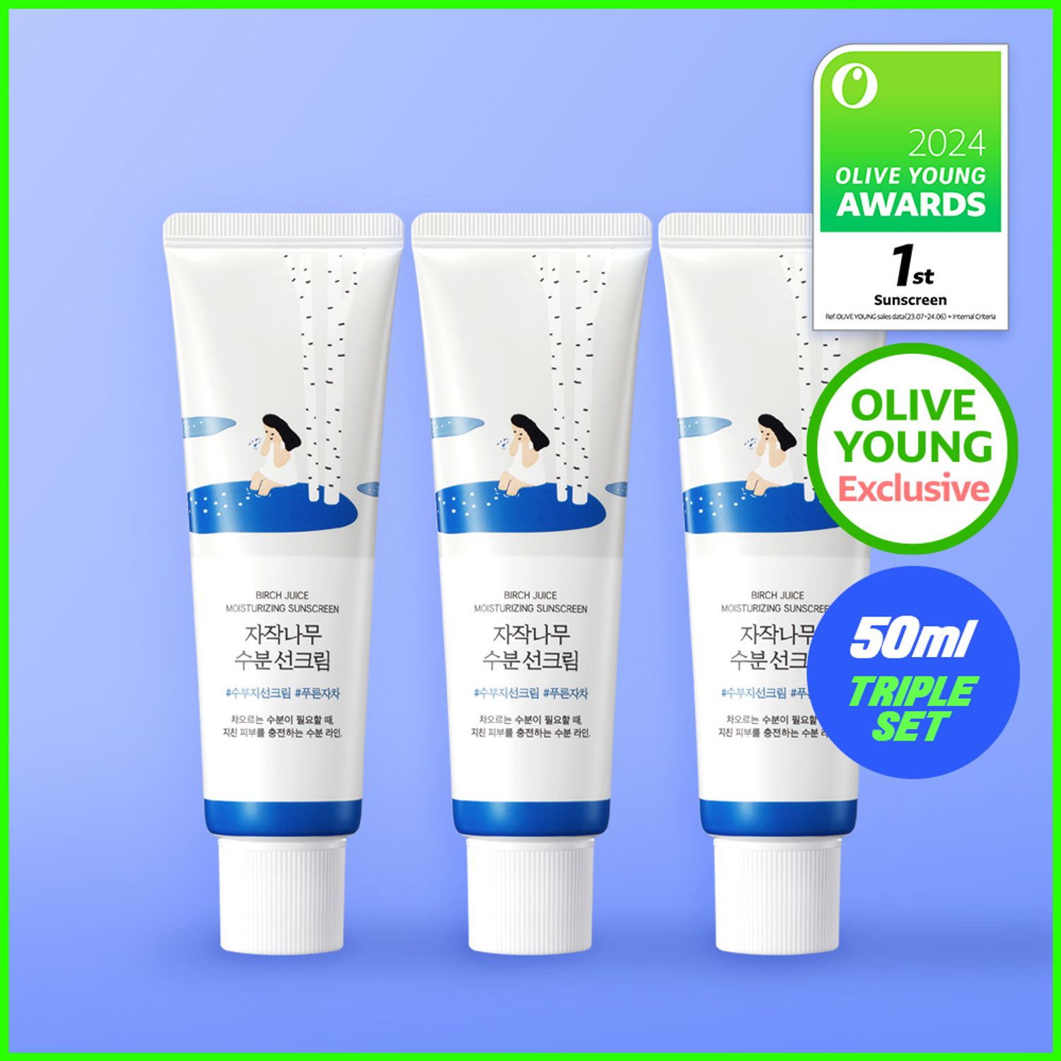 [TRIPLE] ROUND LAB Birch Juice Moisturizing Sunscreen 50ml Triple Set | OLIVE YOUNG Global