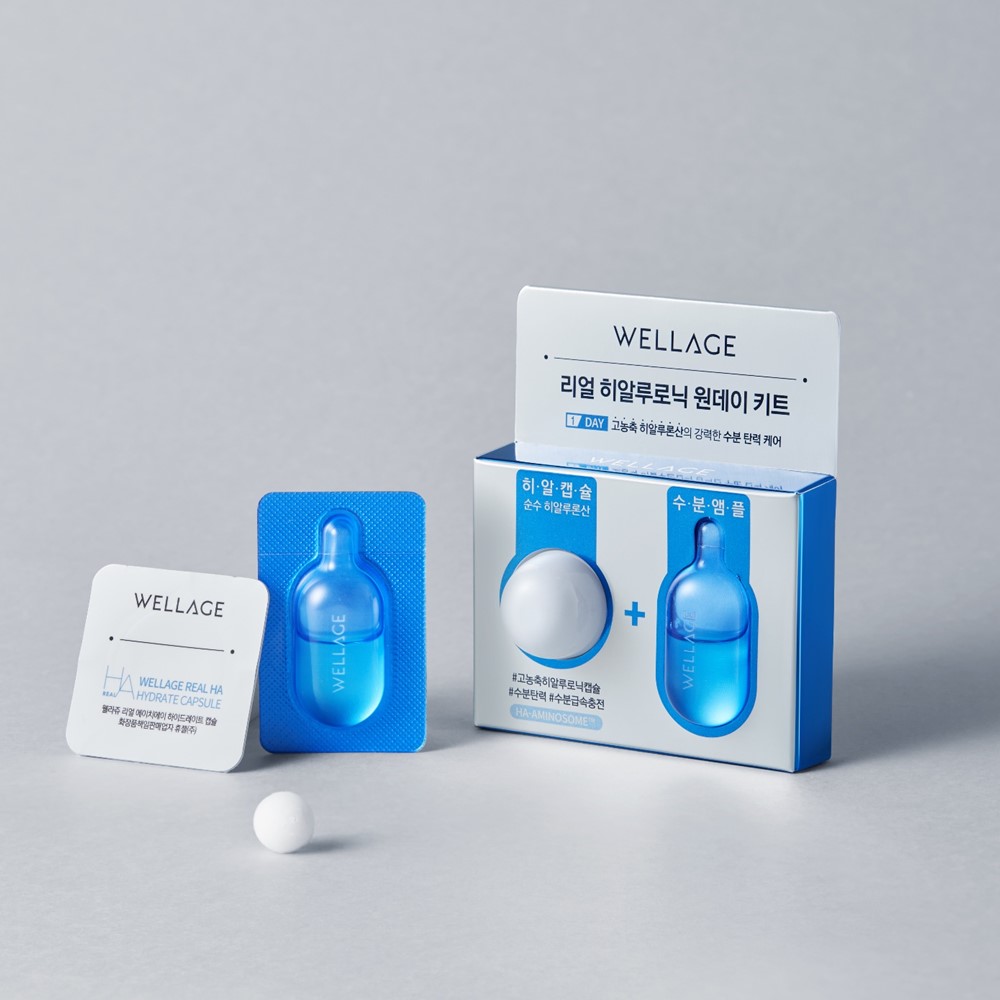 WELLAGE 10セット WELLAGE 10セット 楽天市場】wellage real hyaluronic oneday kitの通販