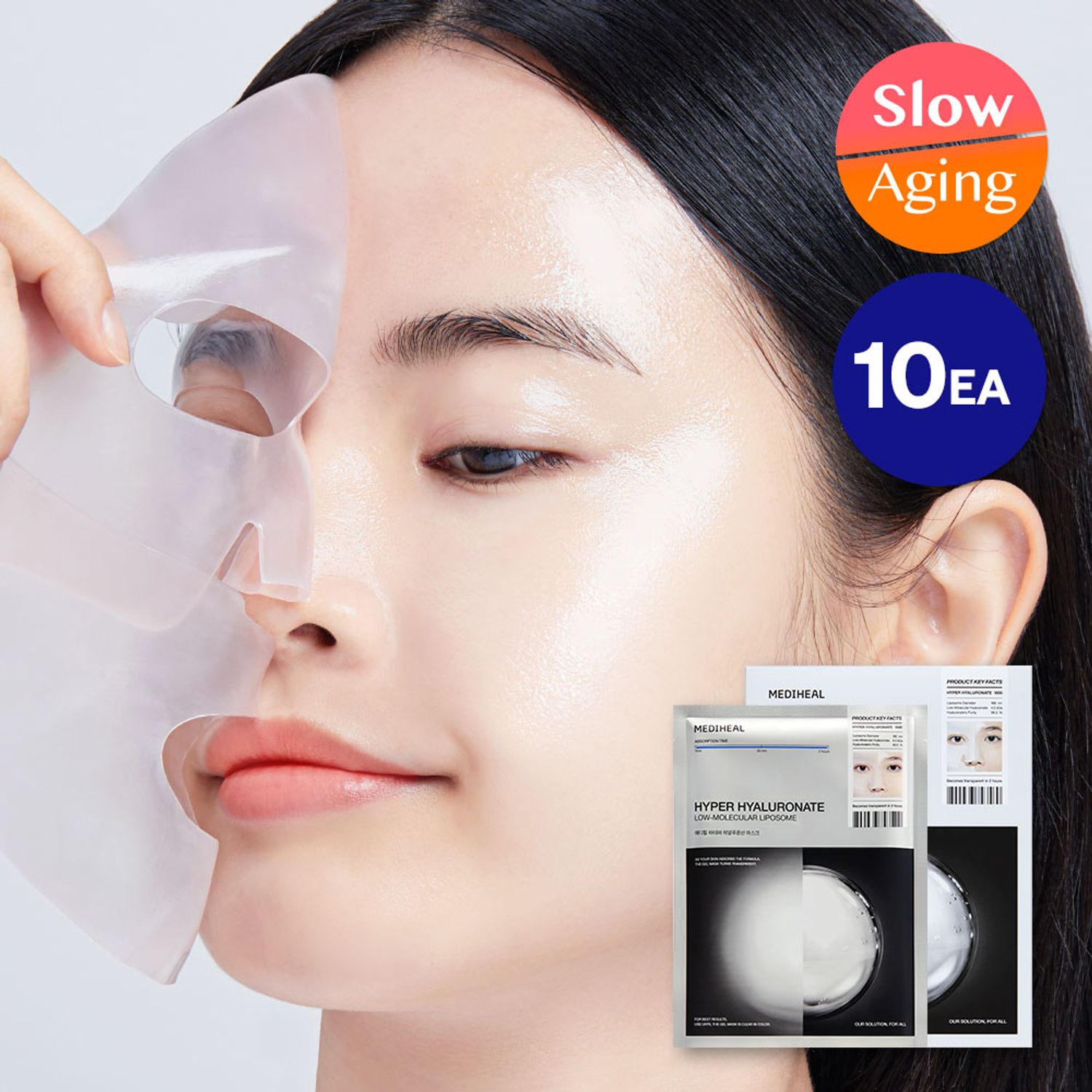 MEDIHEAL ハイパーヒアルロン酸マスクパック 10枚 | OLIVE YOUNG Global