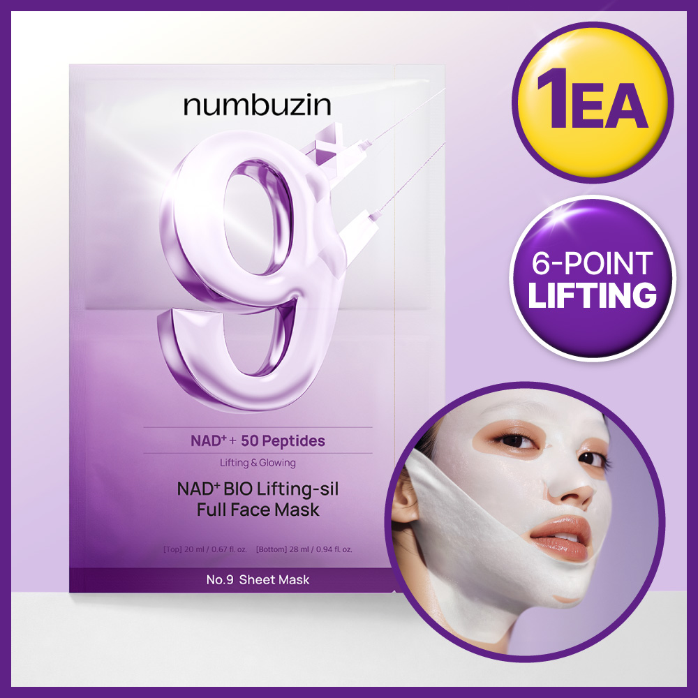 numbuzin No.9 NAD BIO Lifting-sil Full Face Sheet Mask 1ea | OLIVE