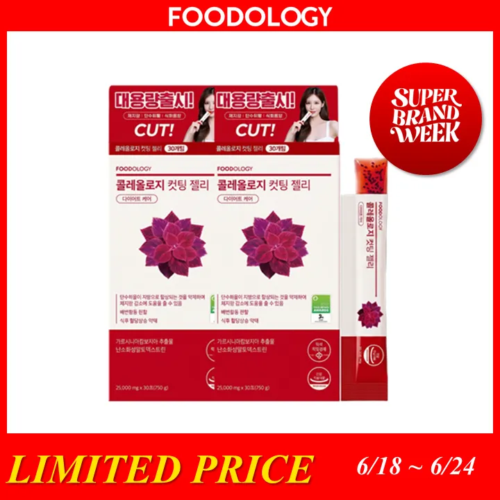 FOODOLOGY Coleology Double Jelly SET (Cutting Jelly 30+30 Sticks