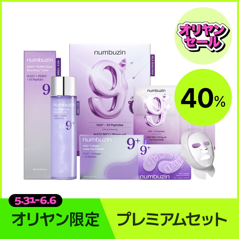 Shop ナンバーズイン | OLIVE YOUNG GLOBAL