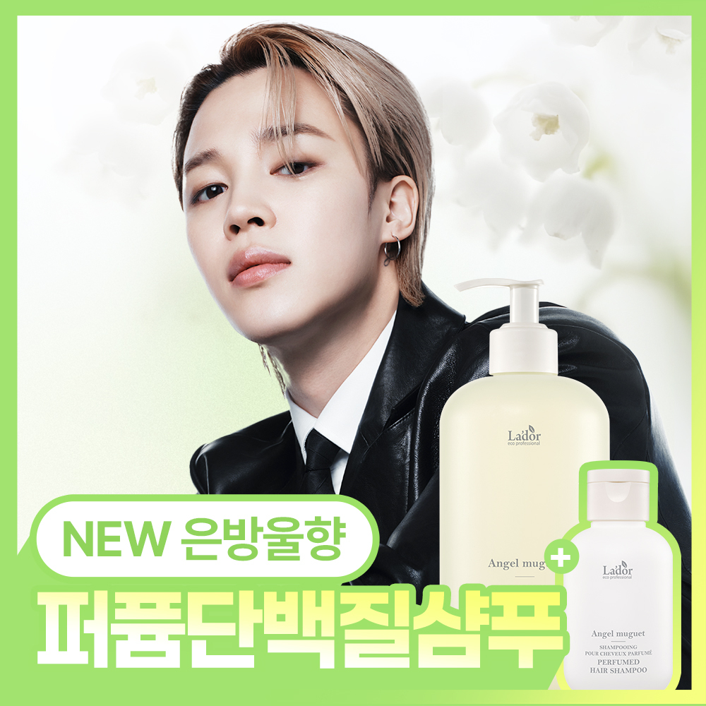 Salon.zip プロテインリチャージシャンプー400ml | OLIVE YOUNG Global