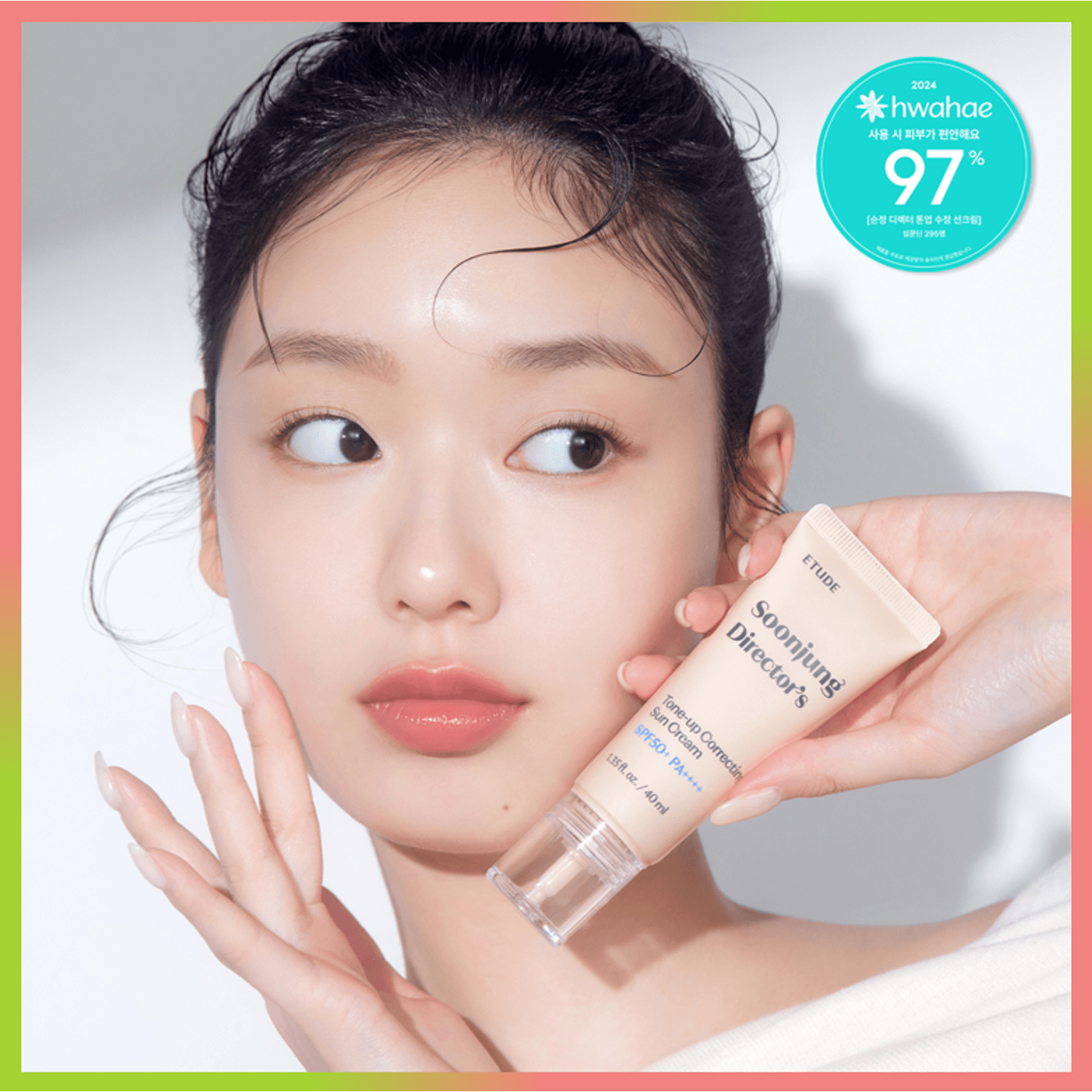 ETUDE Soonjung Director’s Toen-Up Correcting Sun Cream 40ml 1+1 Set | OLIVE YOUNG Global