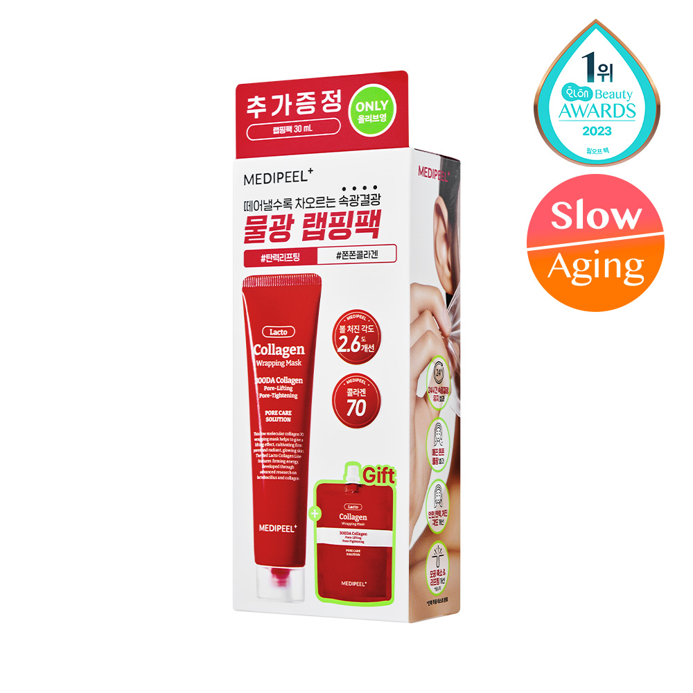 MEDI-PEEL Red Lacto Collagen Wrapping Mask 70ml Set (+30ml