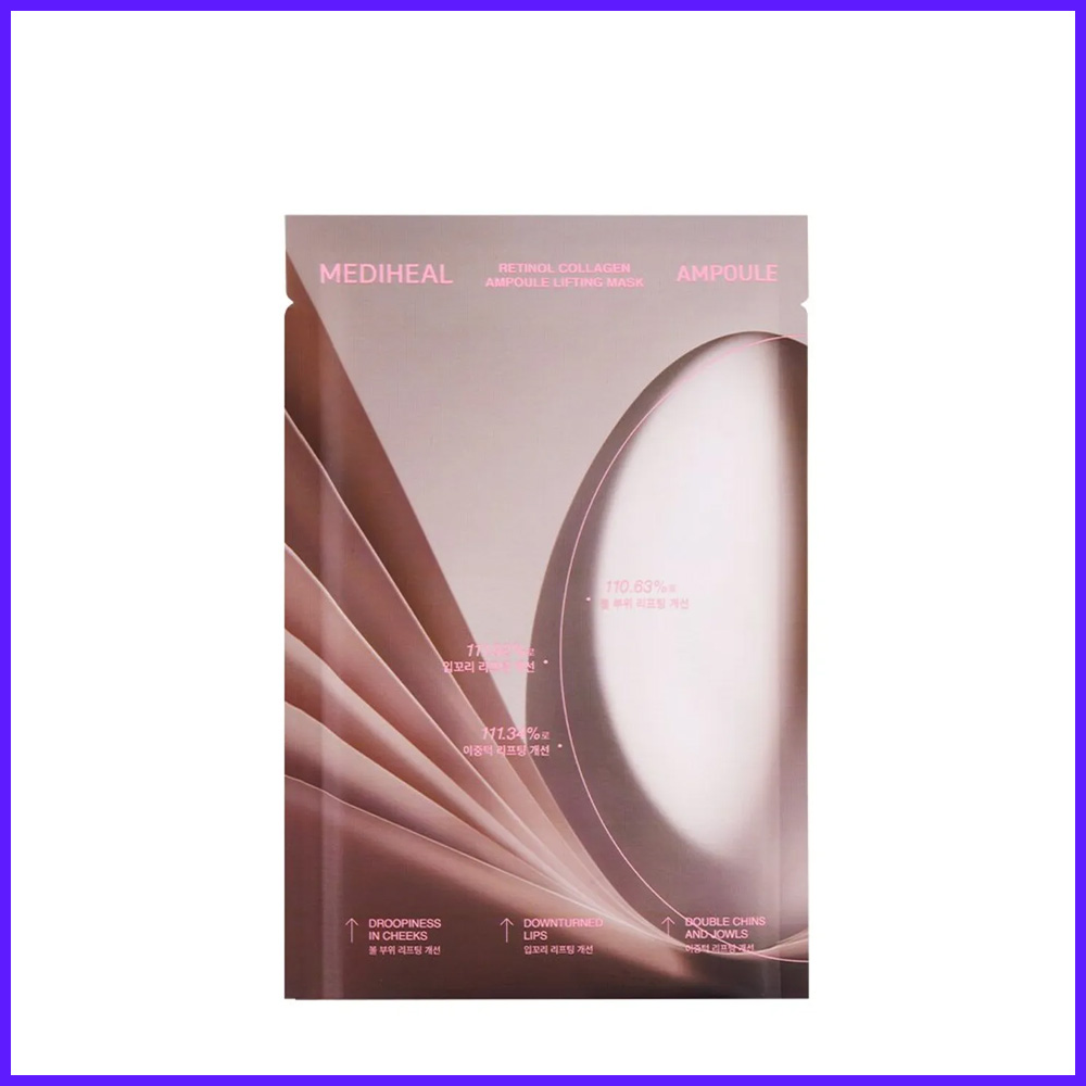 Retinol Collagen Ampoule Lifting Mask Sheet