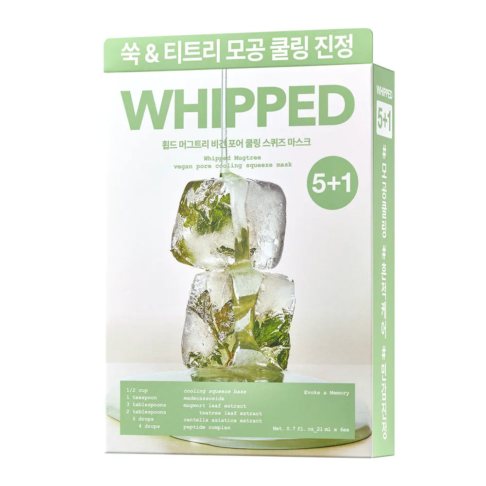 Whipped マグツリーヴィーガンクーリングスクイーズマスク 1枚 | OLIVE Whipped マグツリーヴィーガンクーリングスクイーズマスク 1枚 | OLIVE