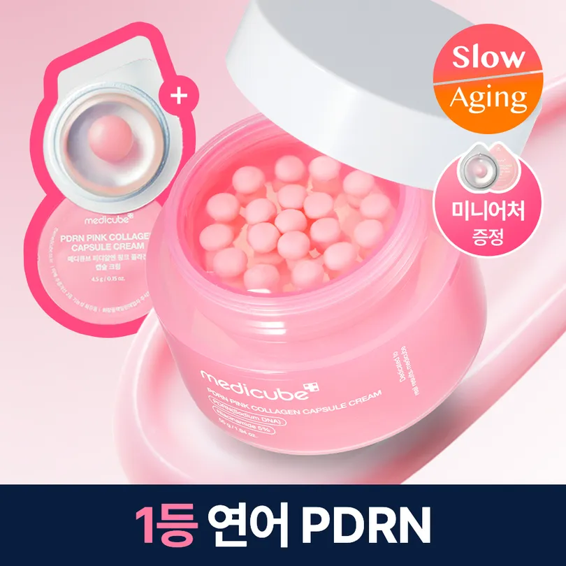 PDRN Pink Collagen Capsule Cream Set