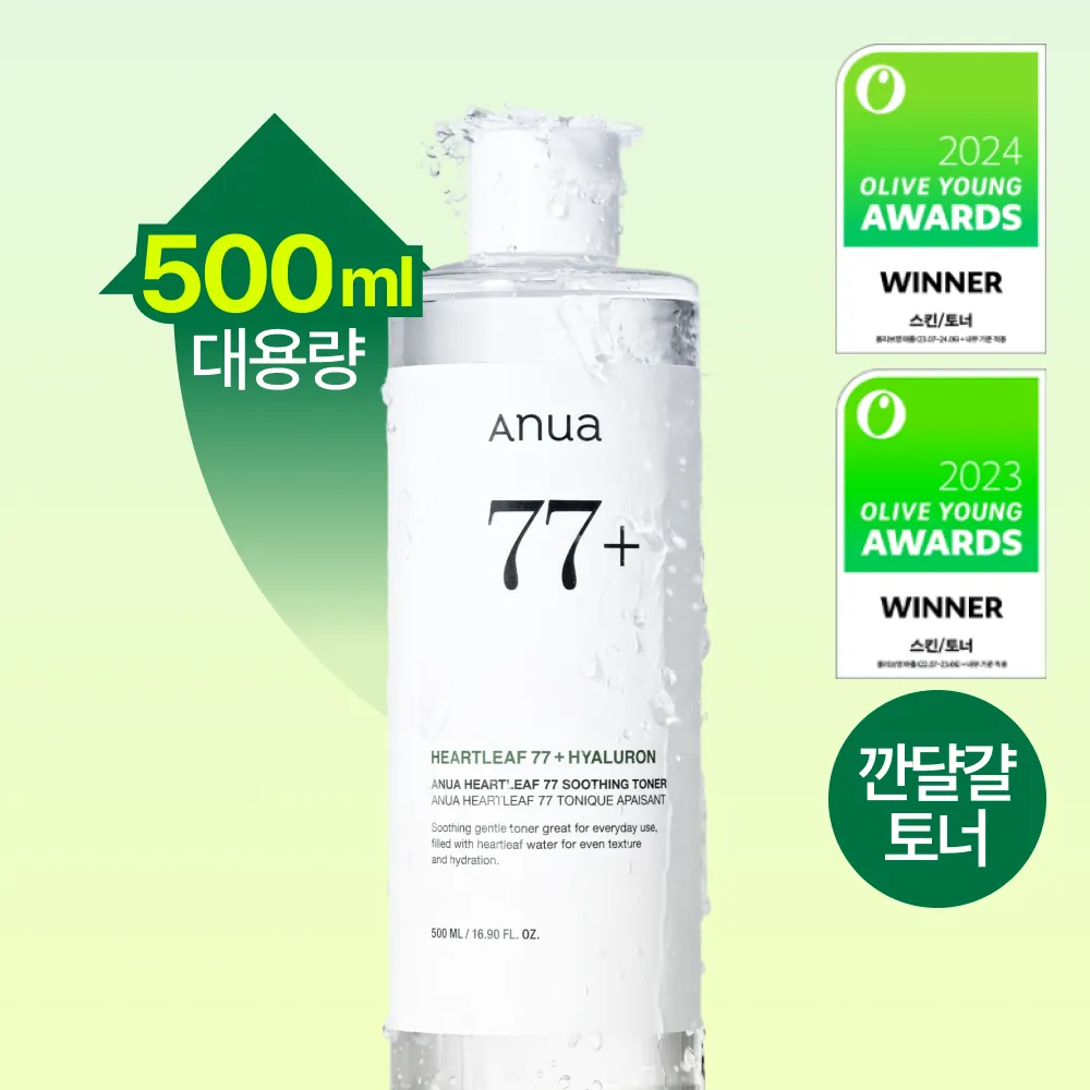 Anua ドクダミ77スージングトナー 500ml | OLIVE YOUNG Global