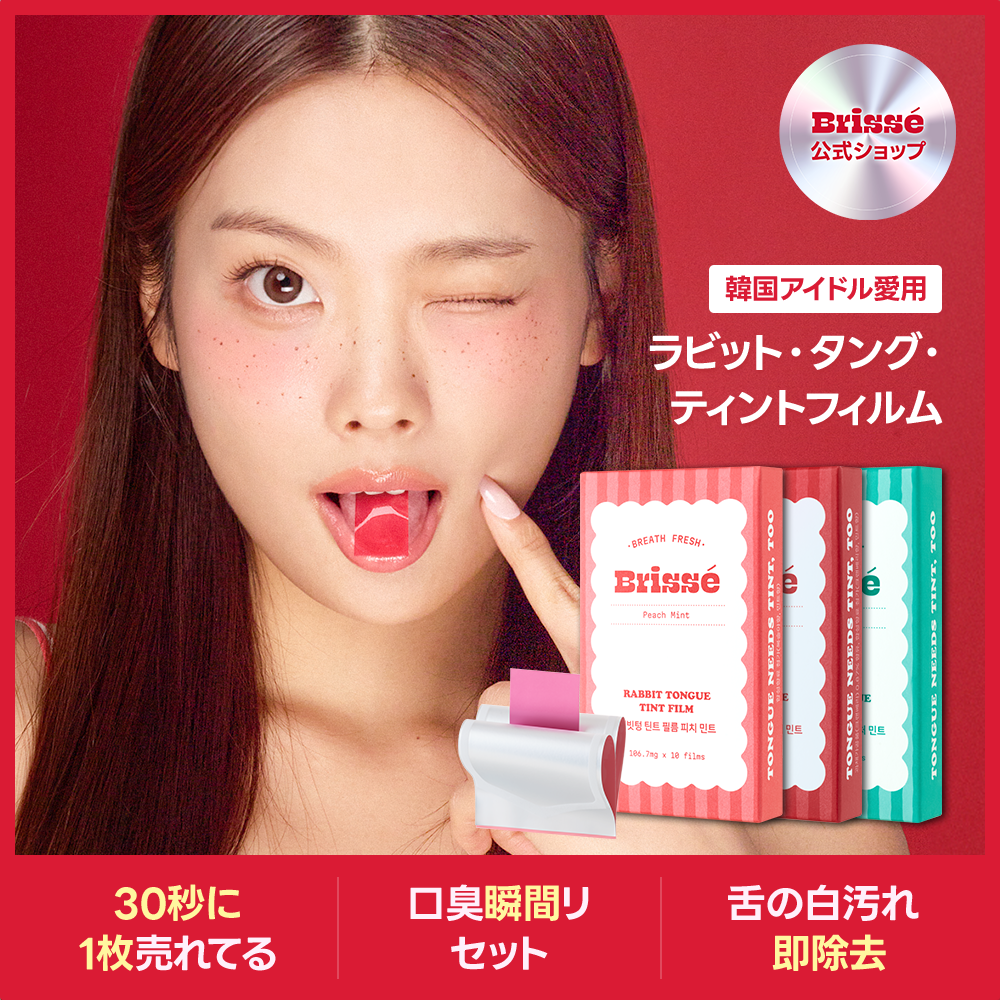 Dr.Chika 高濃度フッ素 キッズトラベルデンタルキット (歯磨き粉 20g +