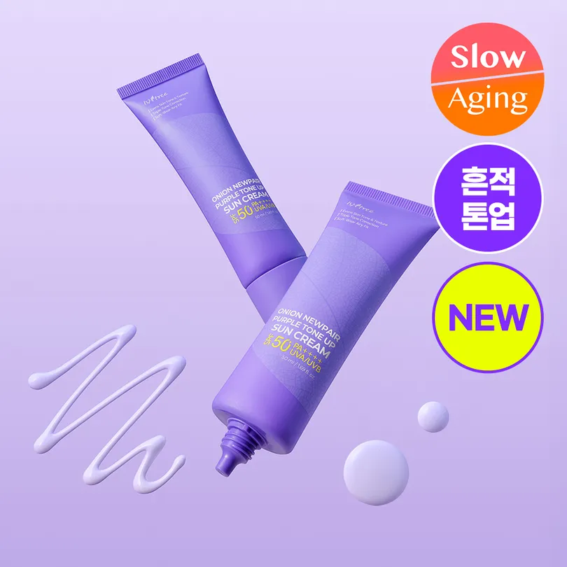 Onion Newpair Purple Tone Up Sun Cream
