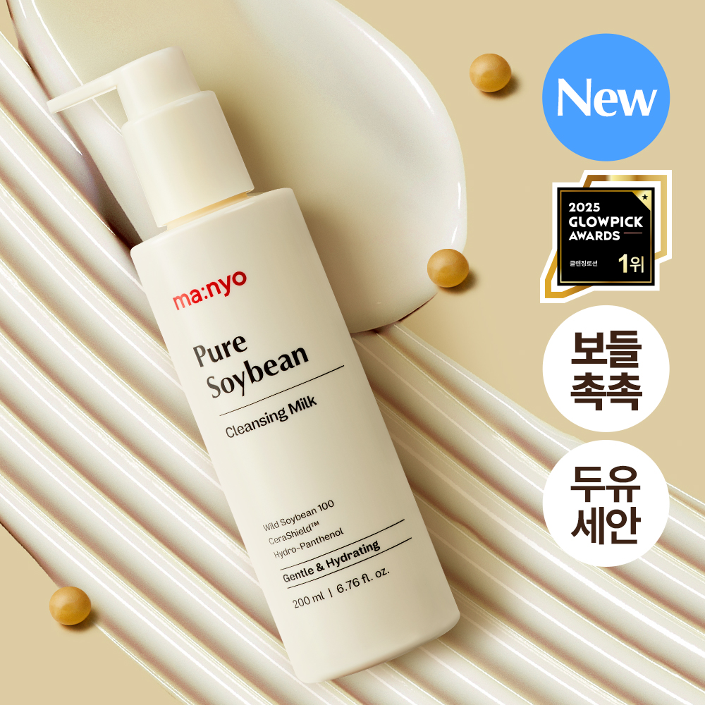 Ma:nyo Pure Soybean Cleansing Milk 200ml (RENEWAL) | OLIVE YOUNG