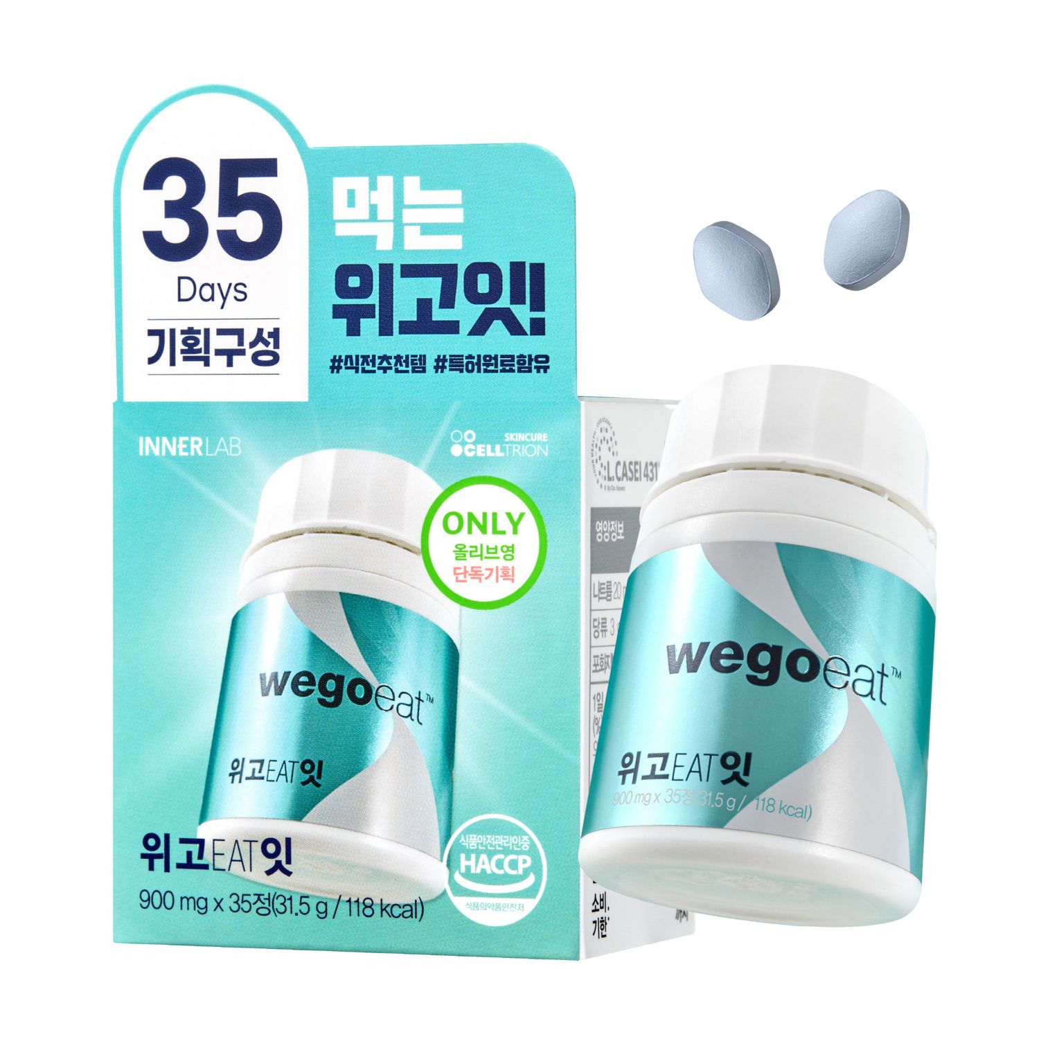 inner lab glutathione INNER LAB Wegoeat 30+5 Tablets Set (35-day supply)