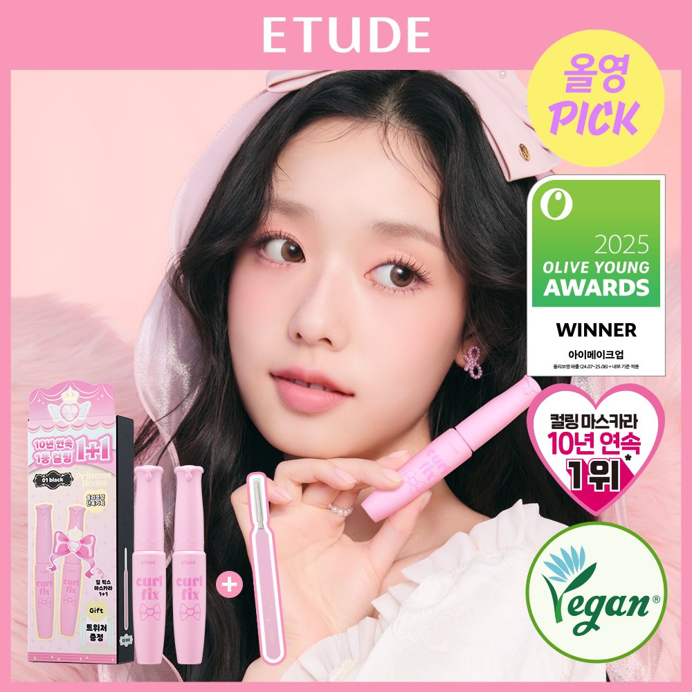 ETUDE Curl Fix Mascara 1+1 Set (4 Options) | OLIVE YOUNG Global