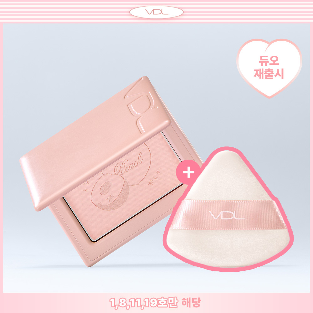 VDL Cheekstain Blusher (Set/Single) (17 Colors) | OLIVE YOUNG Global