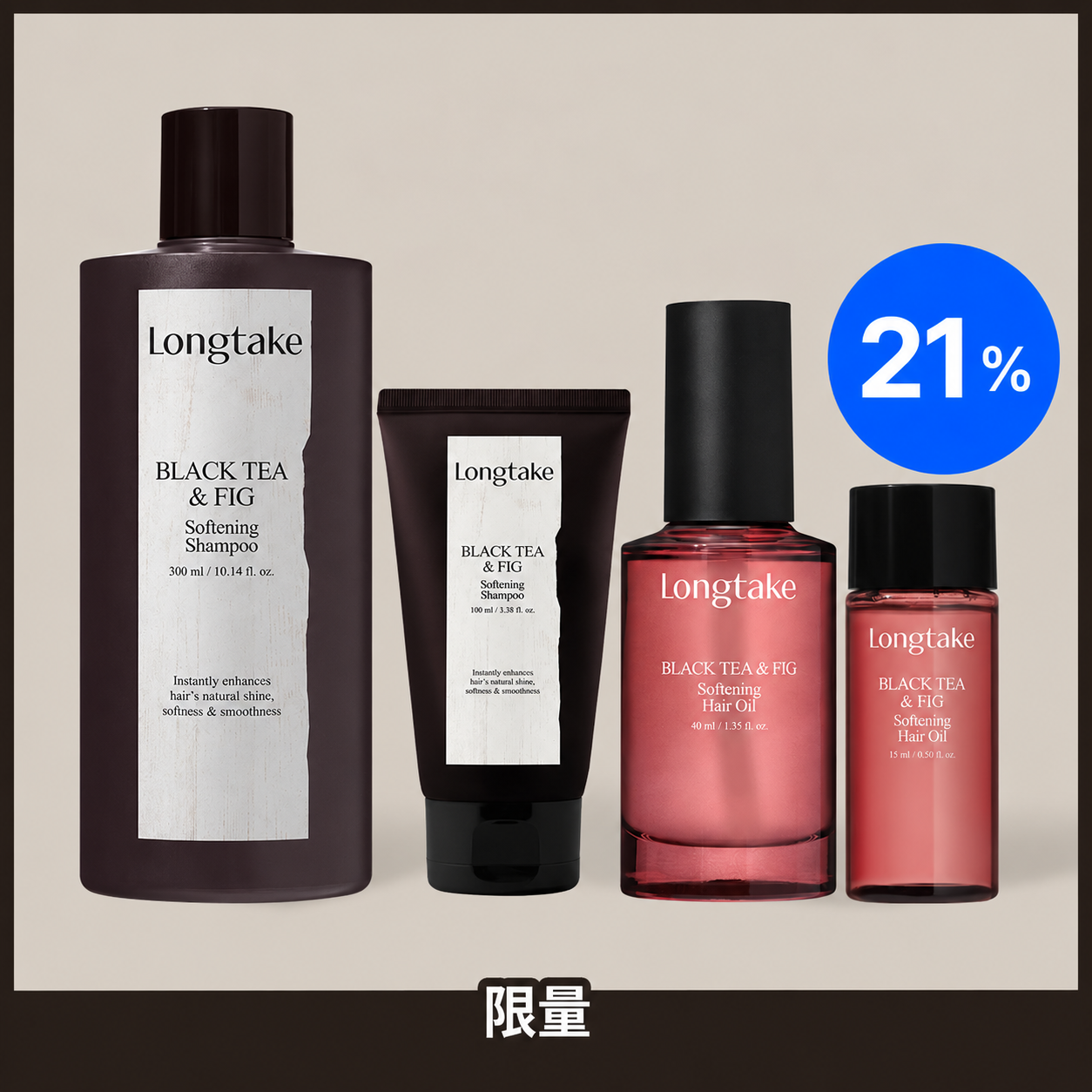 too cool for school エッグレメディヘアオイル(N) 100ml | OLIVE