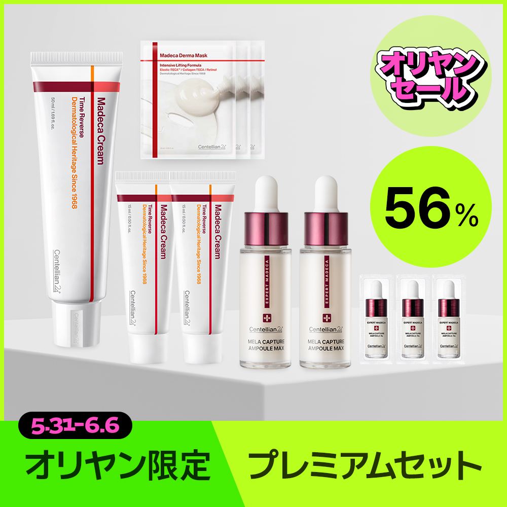 レッド CCクリーム 3本セット Centellian24 マデカクリームタイムリバース 50ml | OLIVE YOUNG Global