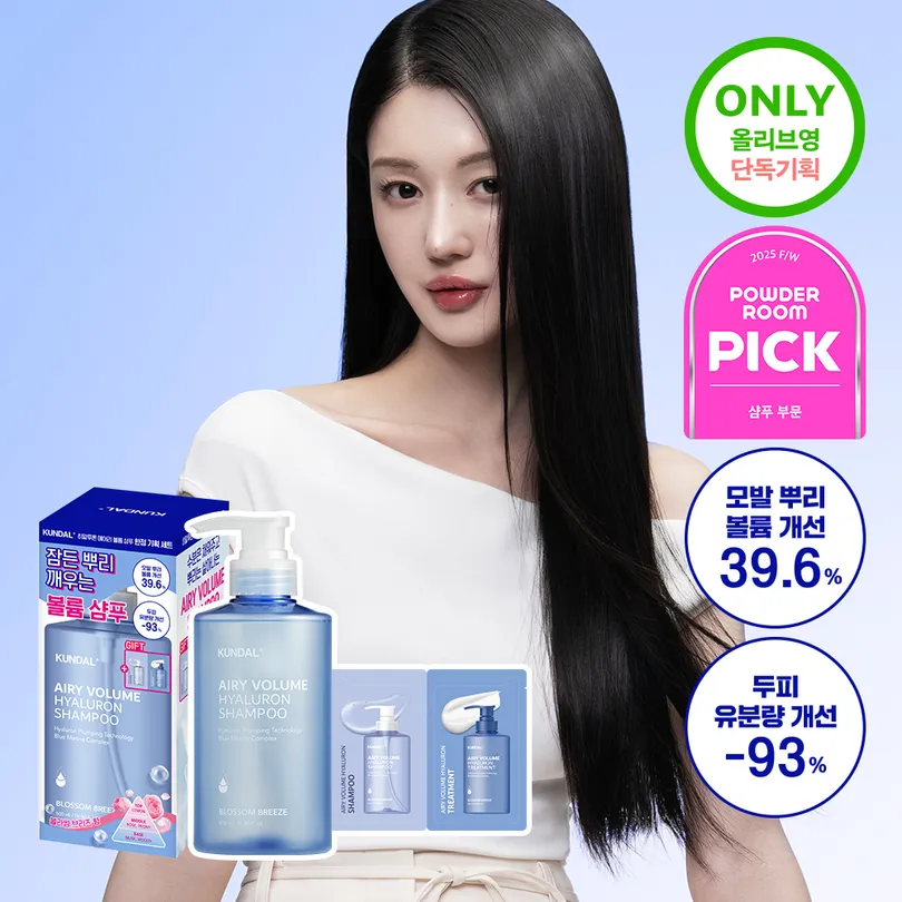 KUNDAL KUNDAL Hyaluron Airy Volume Shampoo 500ml Blossom Breeze Set (+Shampoo 30ml, Treatment 30ml)