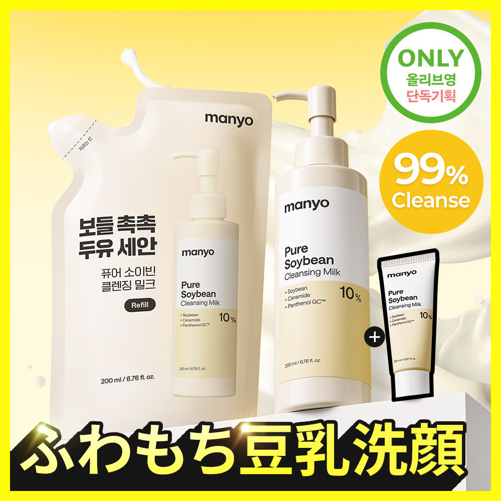Shop 魔女工場 | OLIVE YOUNG GLOBAL