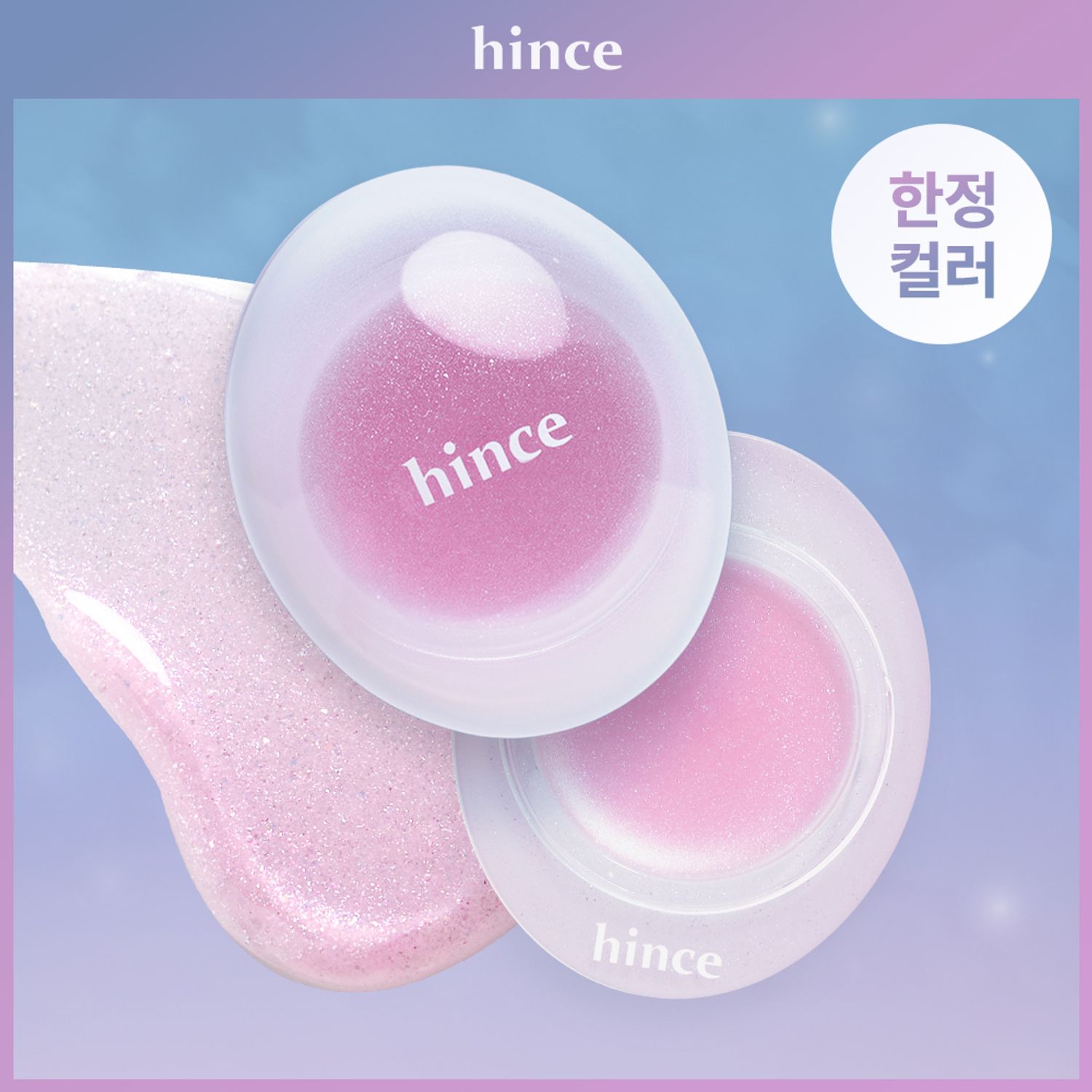 hince Raw Glow Dewy Ball 3.5g 16 Colors | OLIVE YOUNG Global