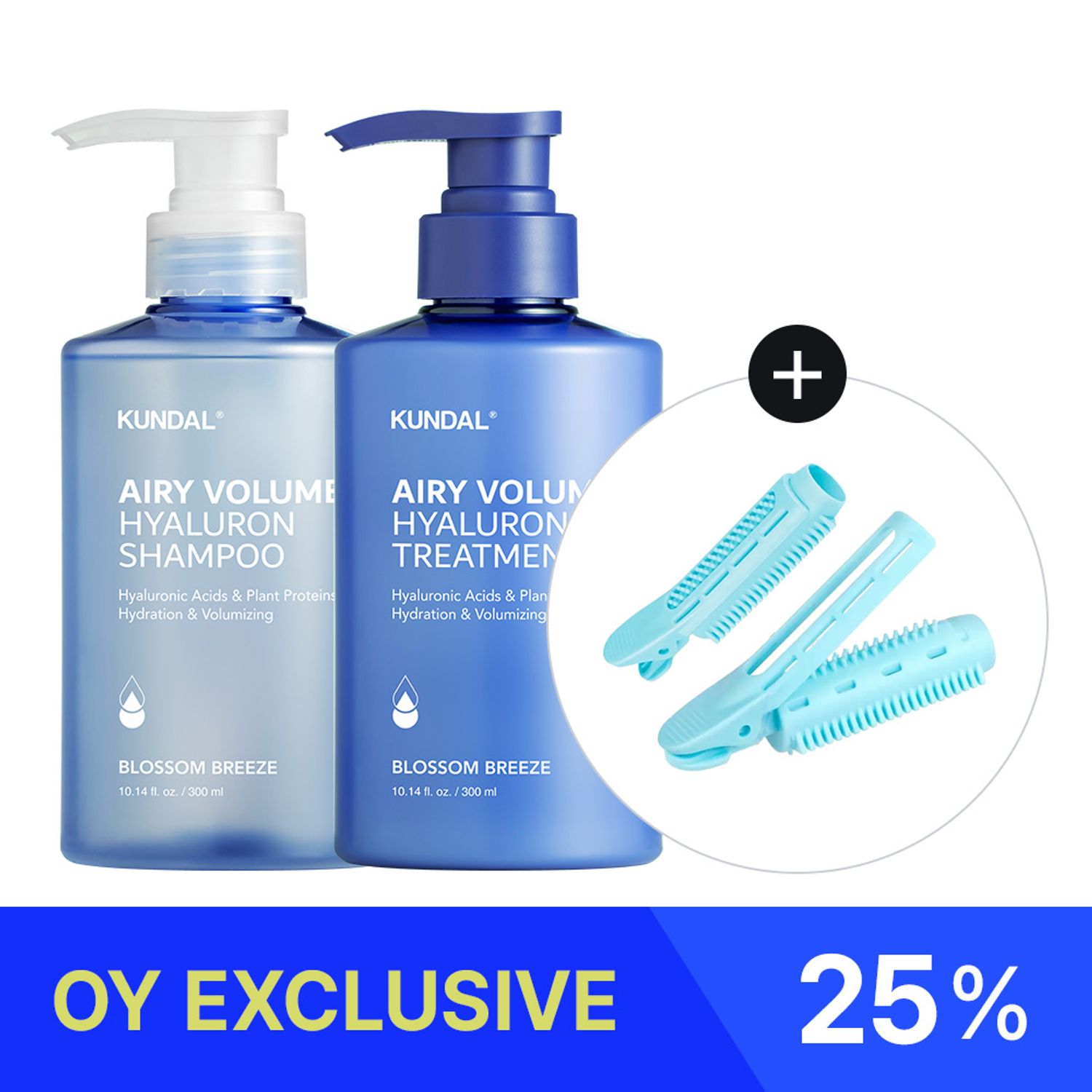 KUNDAL Hyaluronic Airy Volume hair care set (+Root Volume Clip) | OLIVE YOUNG Global