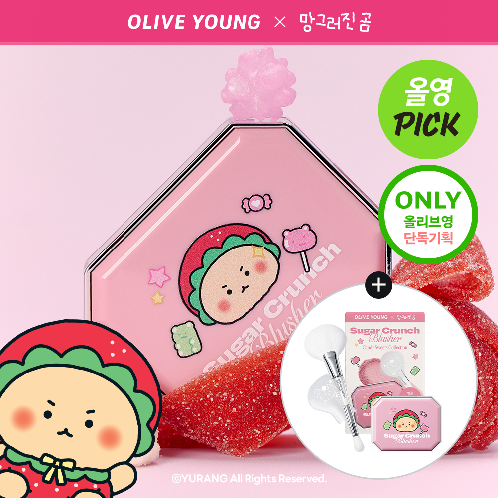 [mangomee Edition] Alternative stereo Sugar Crunch Blusher 5.2g Set (+Brush)