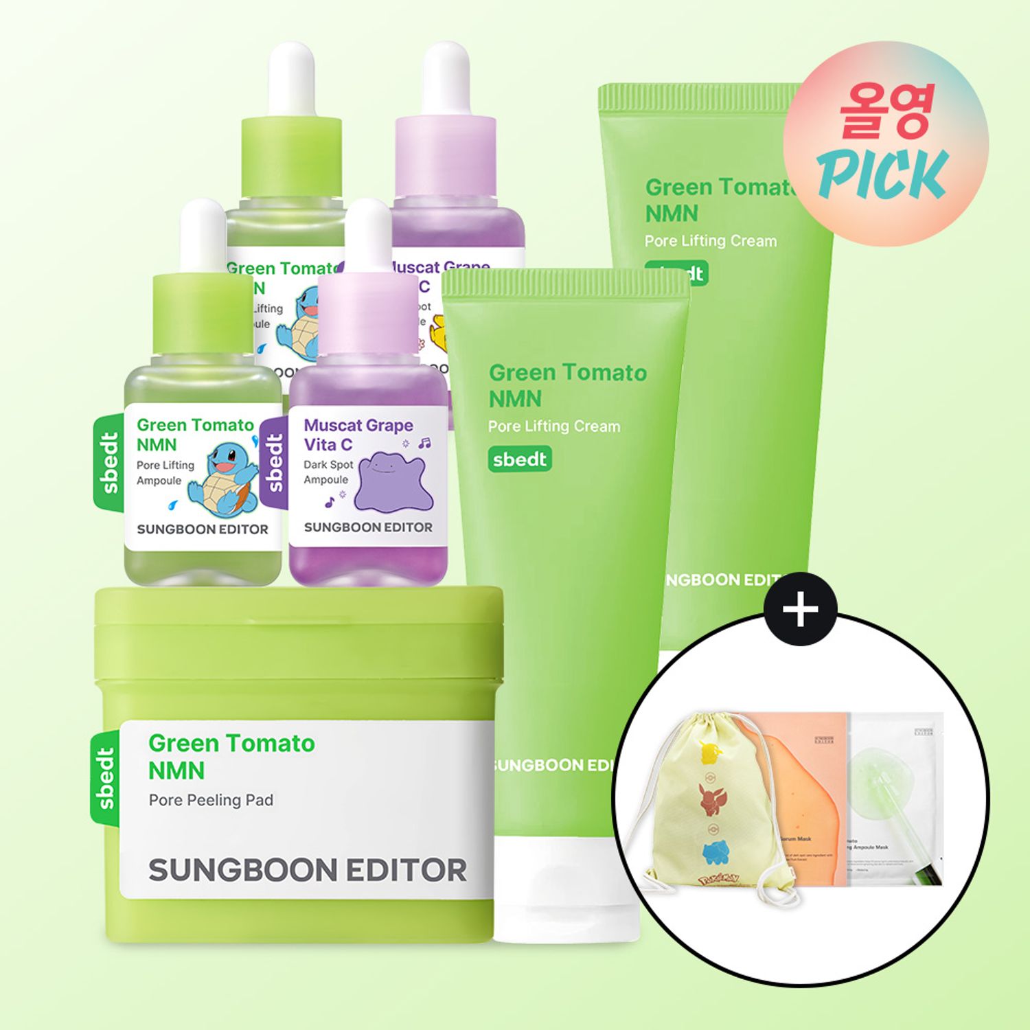 SUNGBOON EDITOR Top-Selling Set | OLIVE YOUNG Global